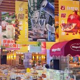 在这里！一天吃四顿根本停不下来🤣