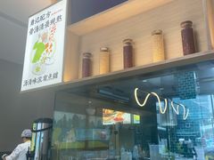 -蔡澜Pho·越南粉餐厅(海上世界店)