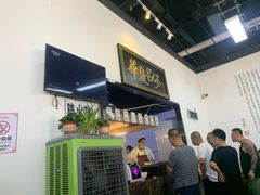 -马德元纯汤牛肉面(太奥广场店)