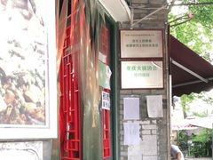 -三道苗苗鱼(三道堰老字号店)