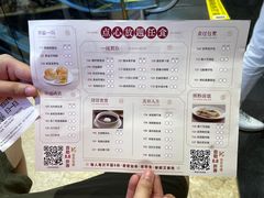 菜单-稻香酒家·34年老字号·港式粤菜(侨光店)