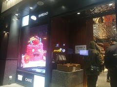 -丁香西饼屋(桂林路店)