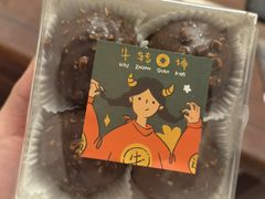 -ZIYUE CAKE线上店