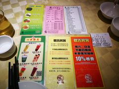 菜单-石岐佬中山菜馆(张溪店)