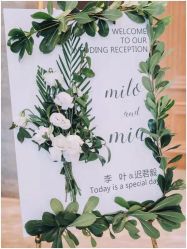 -忆江南婚礼策划(姑苏店)