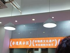-禾师兄·布拉肠(一德路店)