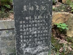 -敬亭山风景名胜区