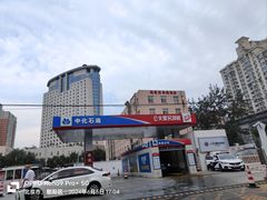 -石油朝阳加油站中化