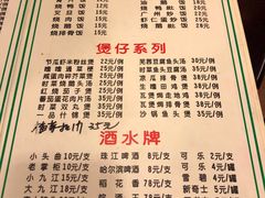 菜单-紫金食坊(江南西路店)