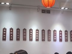 -馅老满(鼓楼店)