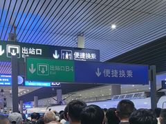 -成都东站