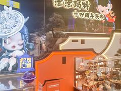 -泡泡玛特POPMART(合生汇店)