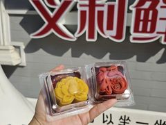 -百年义利(幸福大街店)