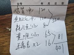 -三哥田螺(北书院街店)