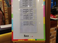 -青鹤谷(苏州店)