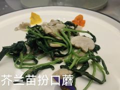 -园林格兰云天大酒店-太极名厨中餐厅