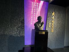 -乌镇东栅景区-茅盾故居