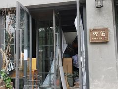 -ZooYoo佐佑咖啡(鼓楼店)