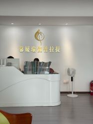 -馨媛瑜伽普拉提