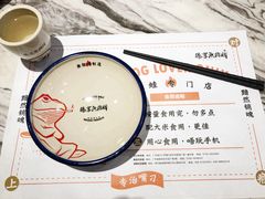 -臻享無招牌·食蛙专门店(太古里店)