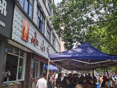 -李记小小吃(涪江路店)