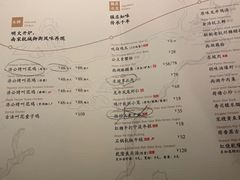 -桂满陇-西湖船宴(西单大悦城店)