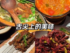 -山石榴·贵州菜(丰盛里店)