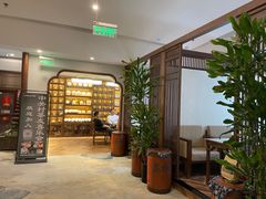 -沐春秋茶书院·茶室.茶馆.商务包房(知春路店)