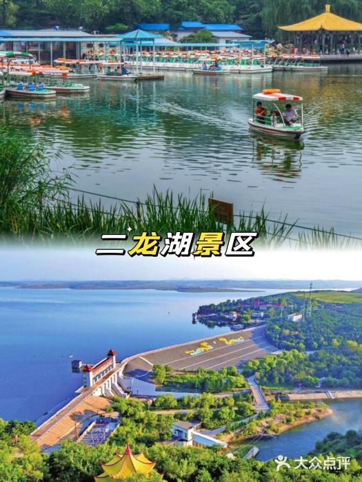 叶赫那拉城图片