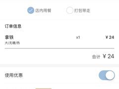 -瑞幸咖啡(丰盛町店)