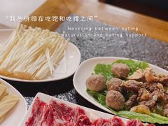 -吕记潮汕牛肉火锅(海宁海昌南路店)