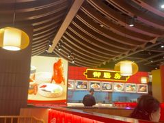 -满园烤鸭·春饼(抚顺万达店)