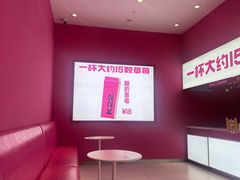 -K22.酸奶草莓(烟台芝罘店)