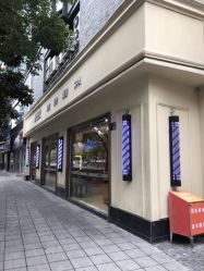 -罗亚帝造型