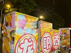 -小吴肠粉