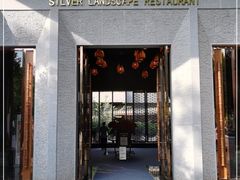 门面-西华山水餐厅(西华园店)