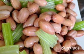 Peanut and Celery Salad