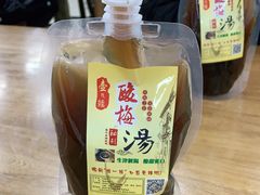 -回坊马二饺子馆