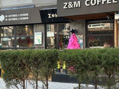 -ZM COFFEE(西安路店)