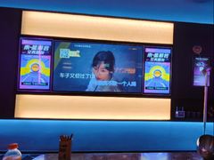 -星聚会KTV X Party(万象城店)