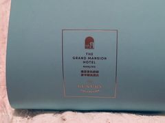 -行者书屋大堂吧 ·下午茶(南京圣和府邸酒店)