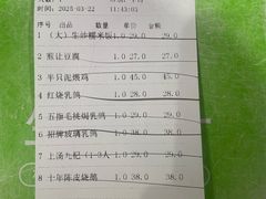 -石岐乳鸽村(南海第三分店)