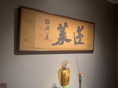 -觀芷隐轩