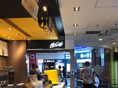 -麦当劳(中二横路店)
