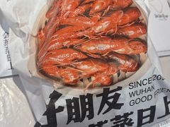-靓靓蒸虾·头牌蒸虾(雪松路总店)