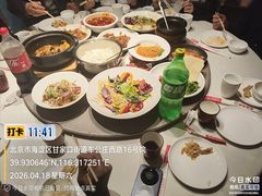 -大鸭梨烤鸭店(花园村店)