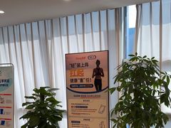 -爱康国宾体检中心(杭州滨江江南大道分院)