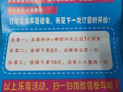 -张记美味思大盘鸡(博颂路店)