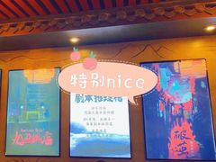 -52HZ主题桌游馆(解放西路店)