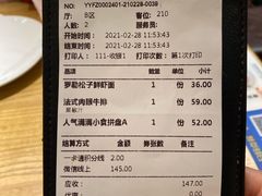 -菲滋意式餐厅(加州阳光二店)